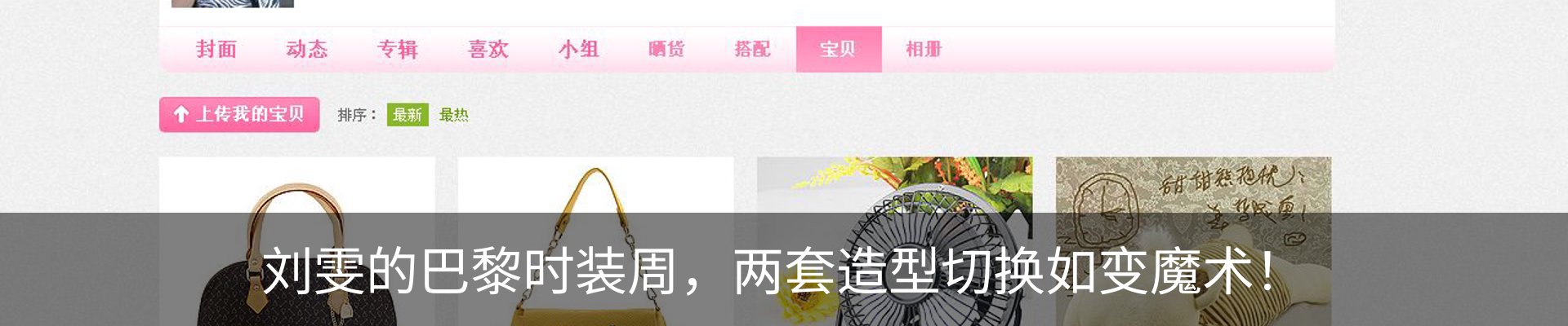 最新动态