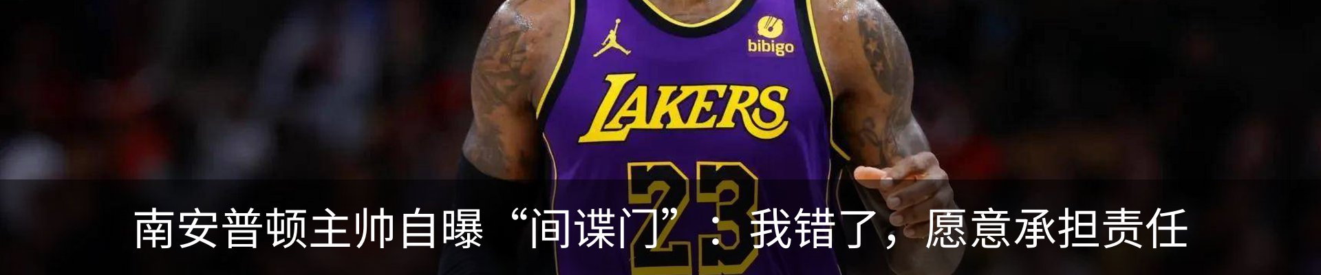 最新动态